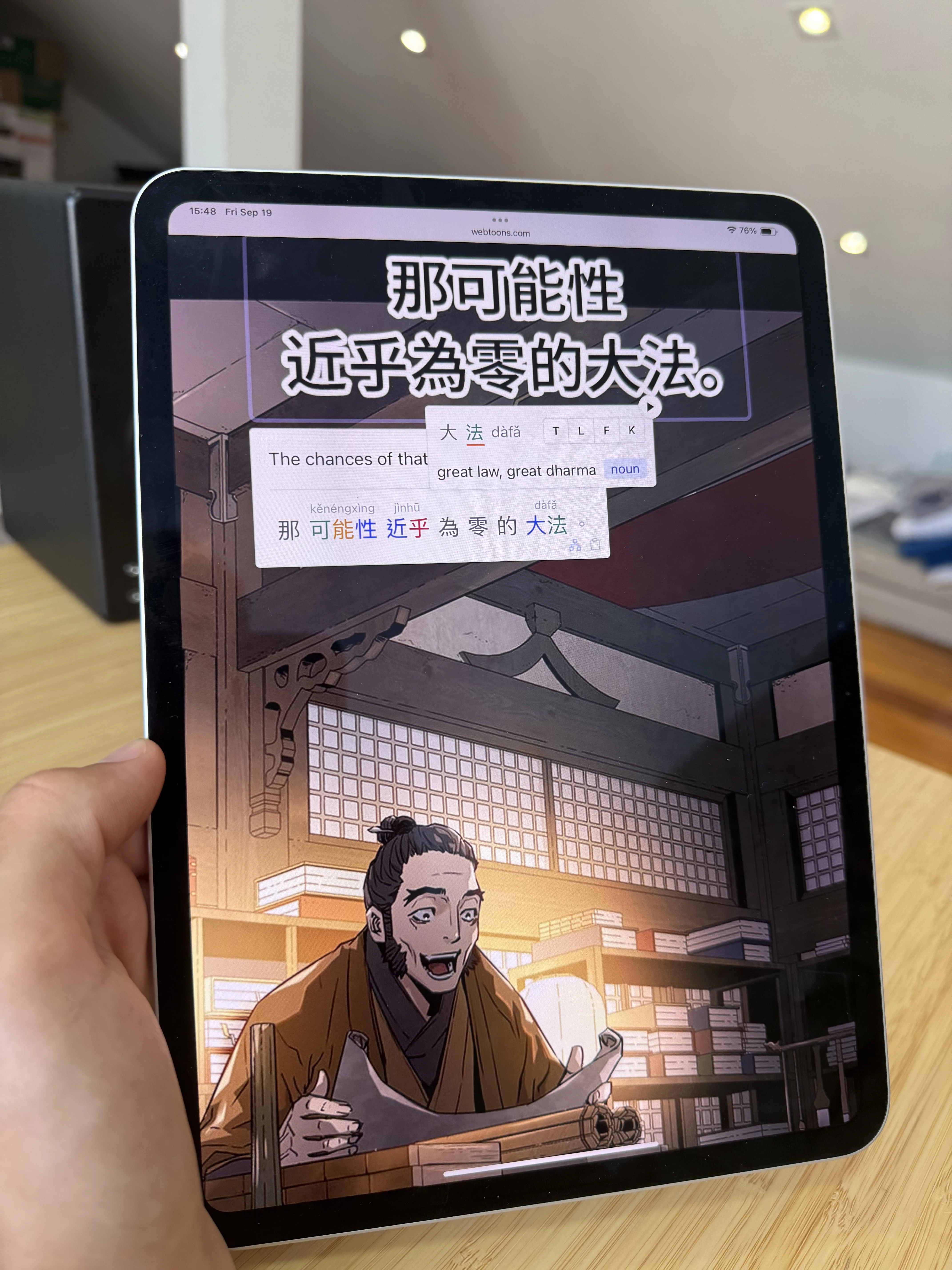 Reading on any device