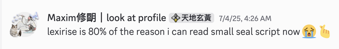 Testimonial screenshot